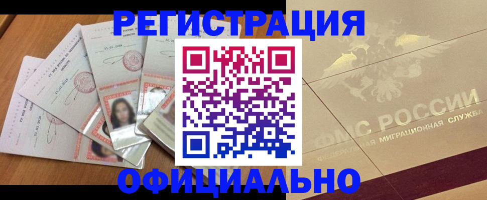 найти адрес прописки в Тамбове